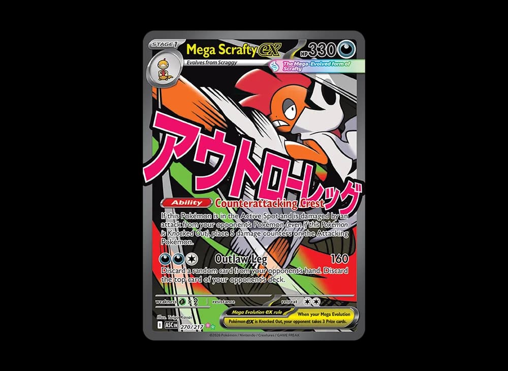 メガズルズキンex MAR [ASC 270/217]【英語版】(メガエボリューション「アセンデッド ヒーローズ」)