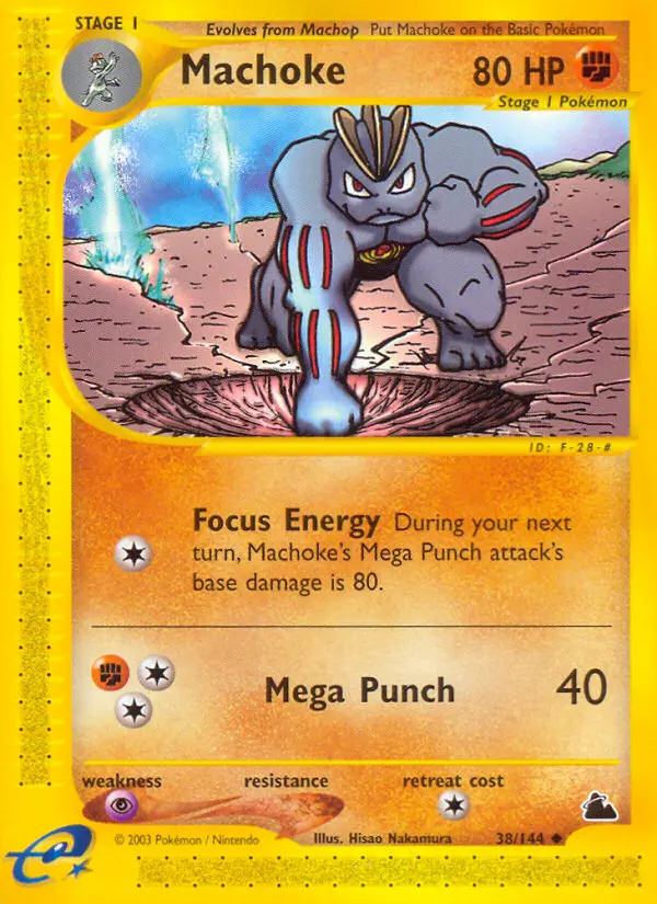 テッポウオ