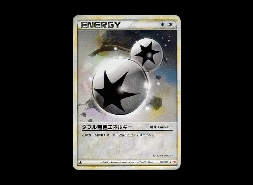 ダブル無色エネルギー U: ミラー  :1ED [L1-H 070/070](拡張パック「ハートゴールドコレクション」)