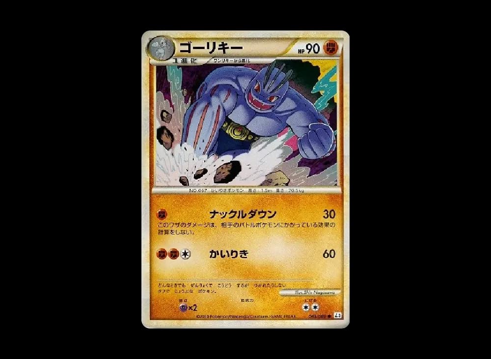 ゴーリキー