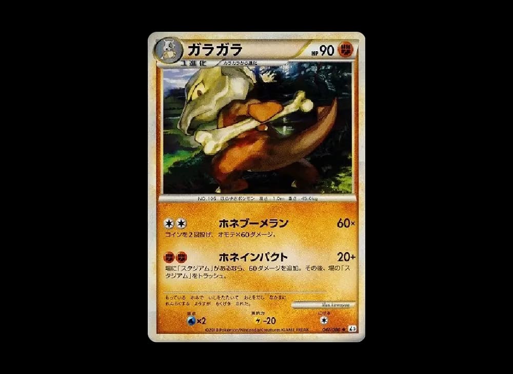 ガラガラ