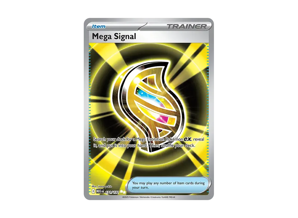 メガシグナル UR [MEG 171/132]【英語版】(メガエボリューション)