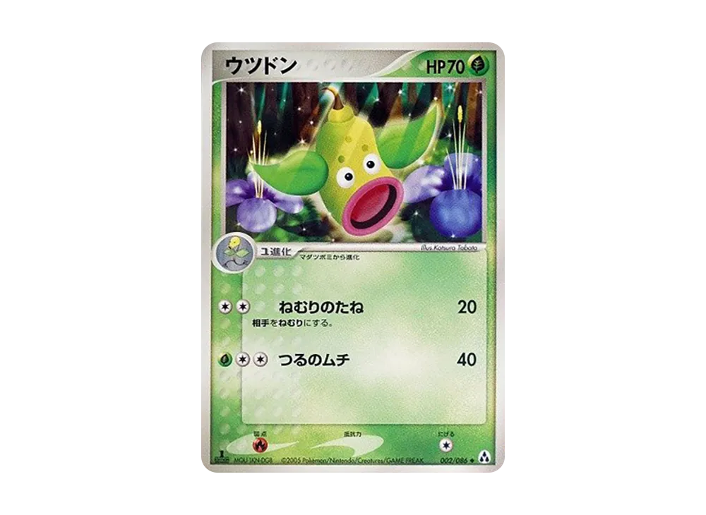 weepinbell