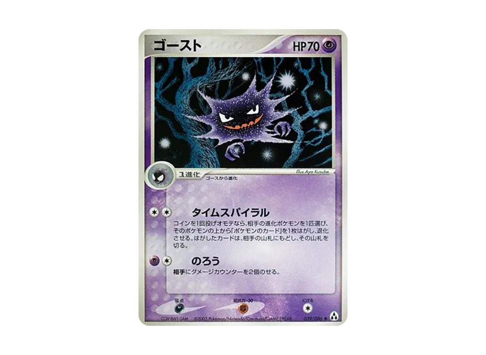 ハンター