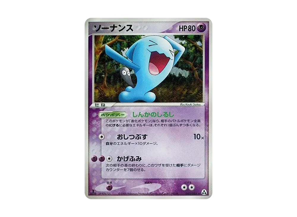 ウォブバフェット