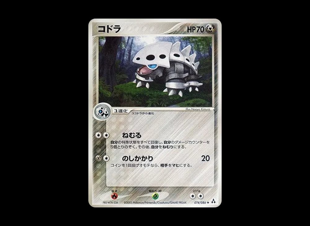 レイロン