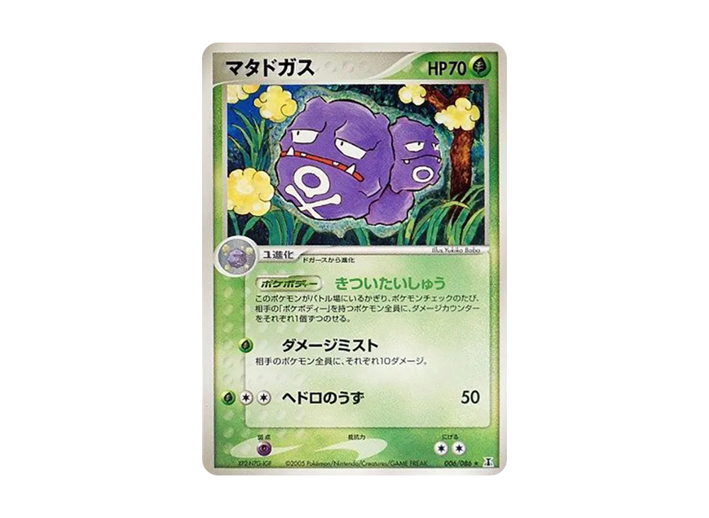 おしっこ
