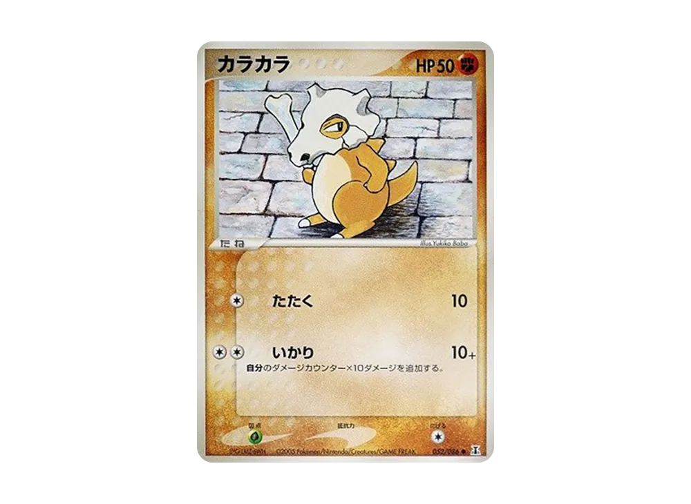 キューボン