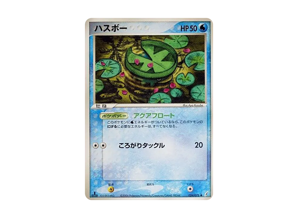 lotad