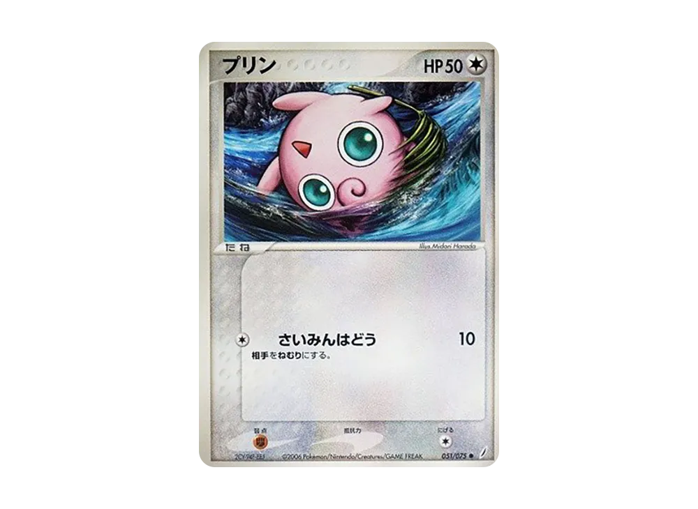 jigglypuff