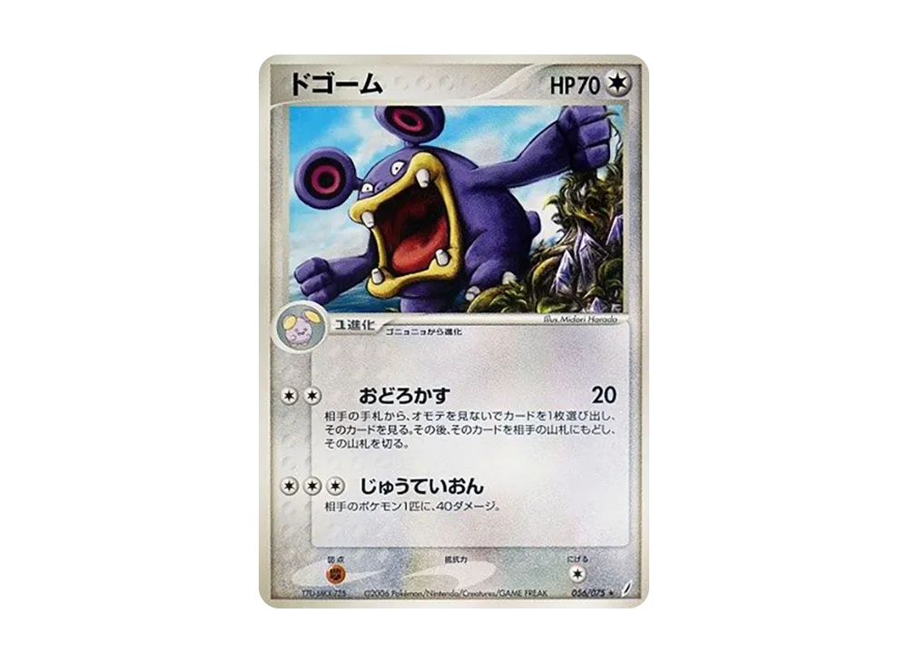 大声で