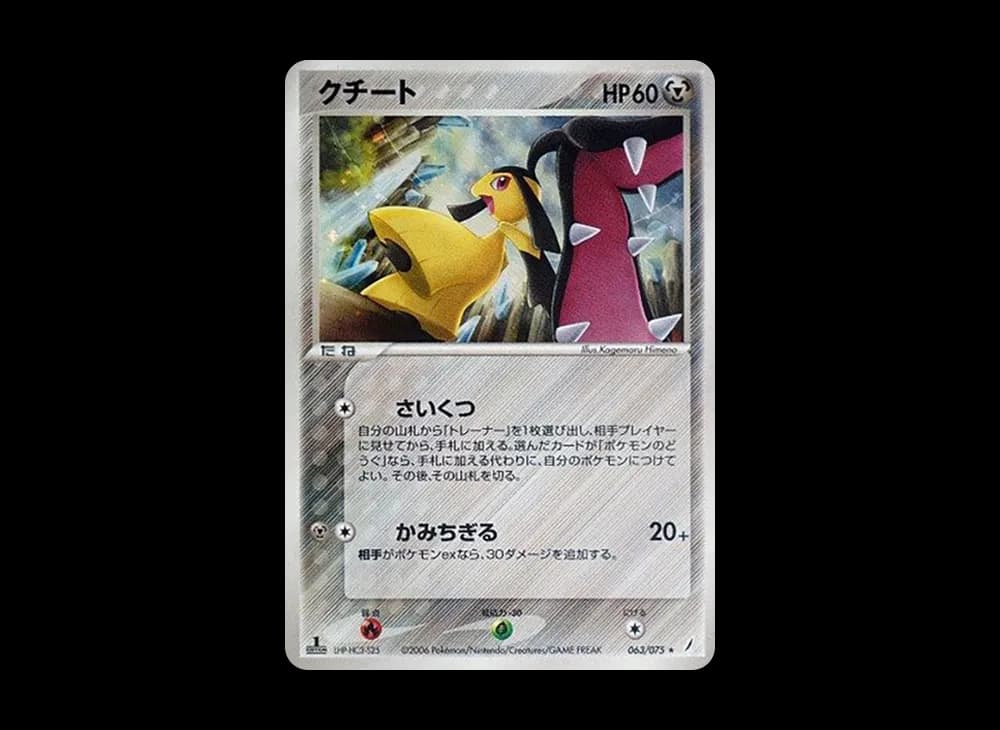 マウィール