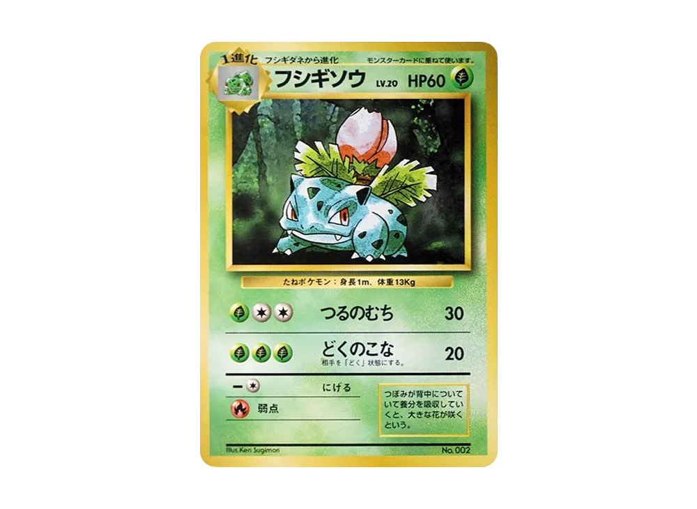 キャタピー