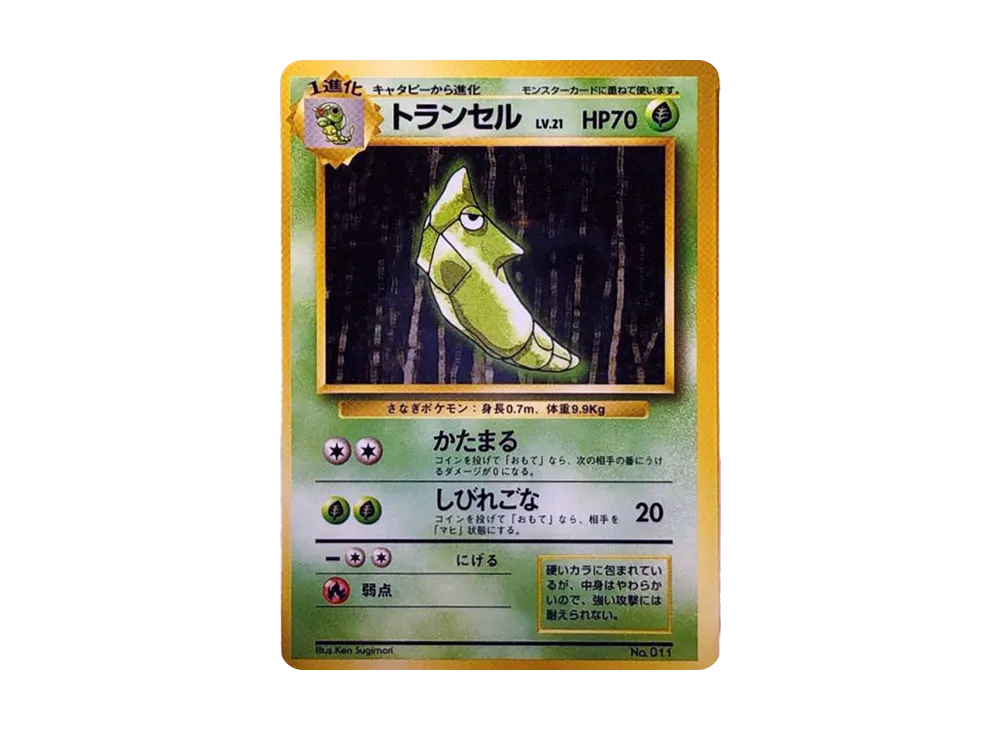 ニドラン♂
