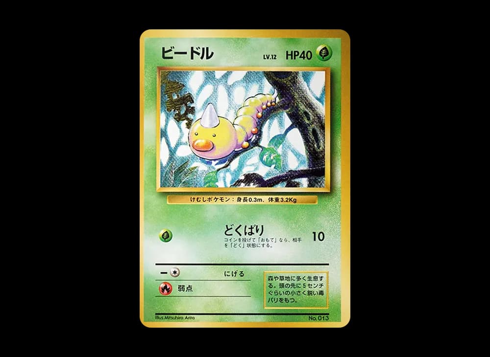 ドガース