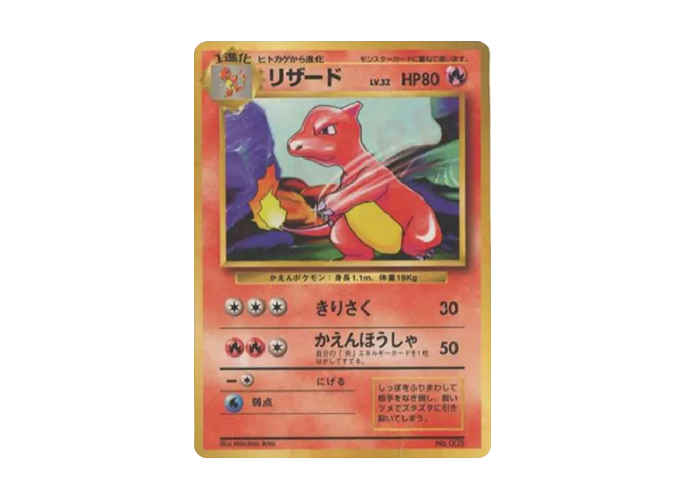 ロコン