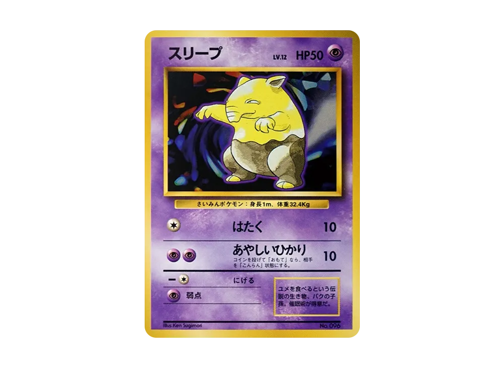 ルージュラ