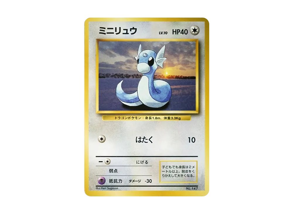 ラッキー