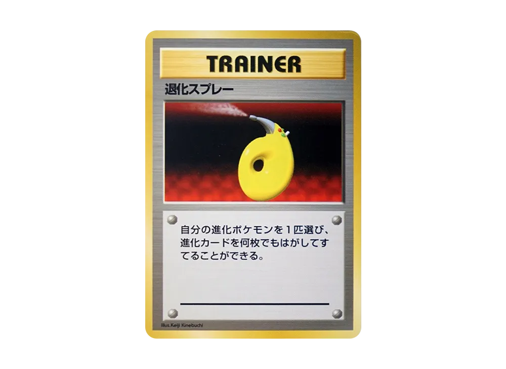 エネルギー回収