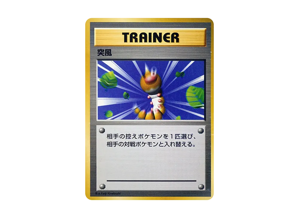 なんでもなおし