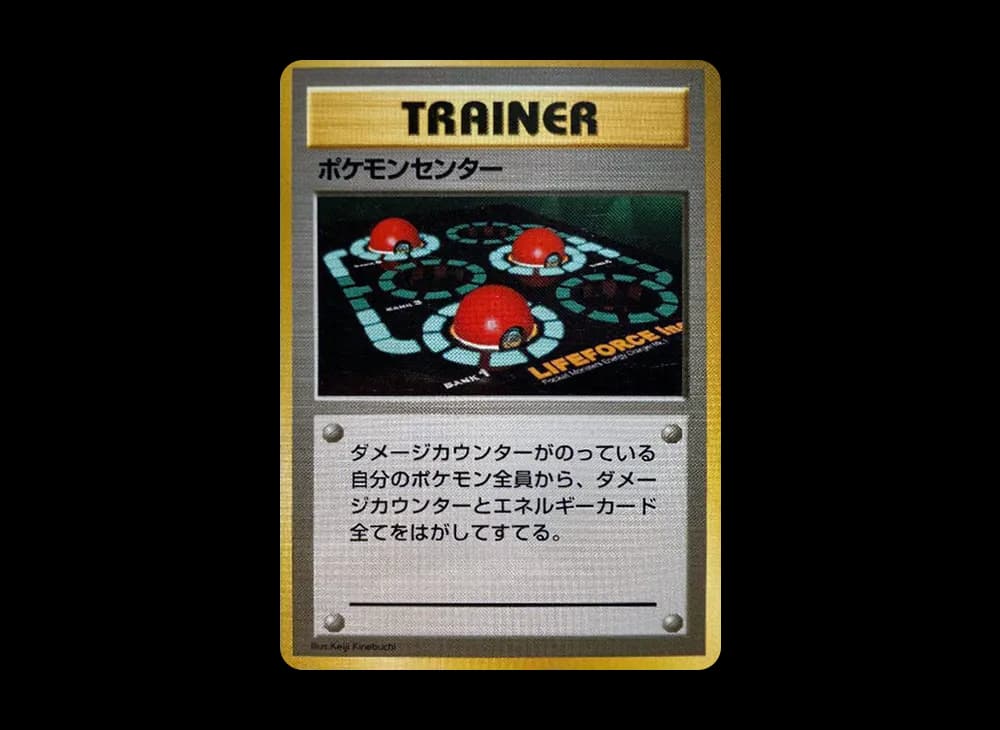 パソコン通信