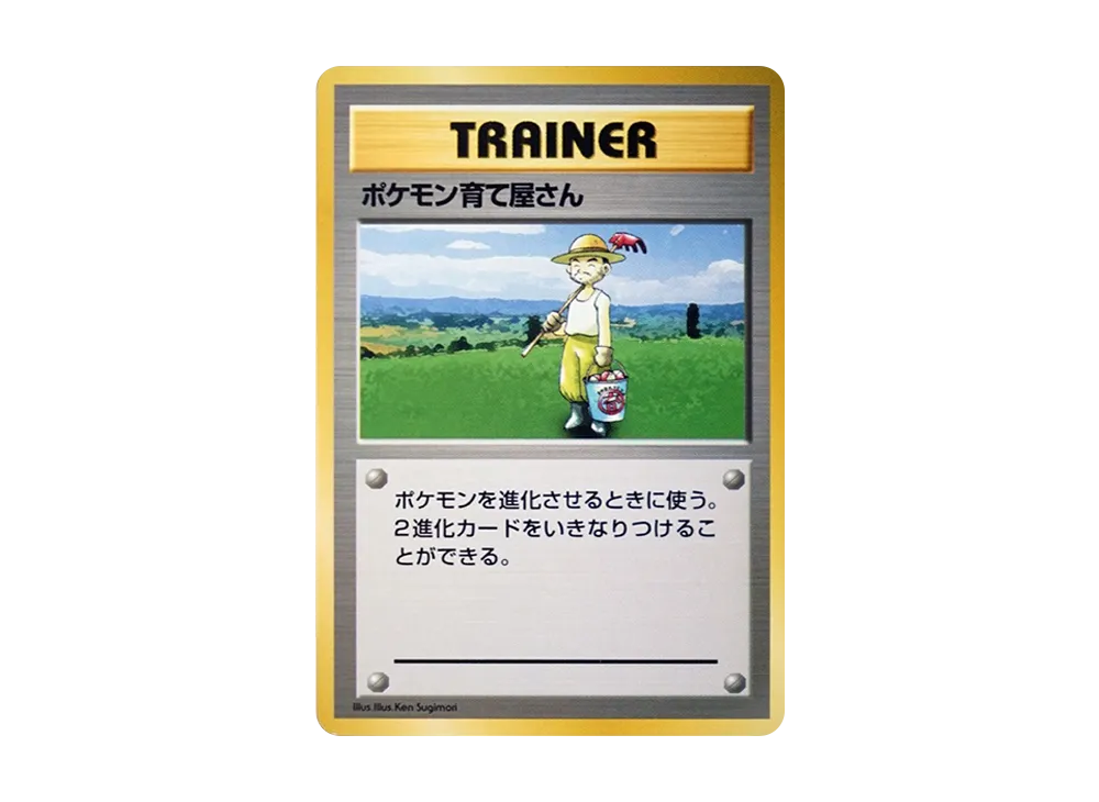 ピッピ人形