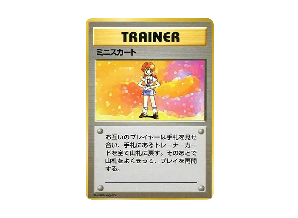 ポケモン育て屋さん