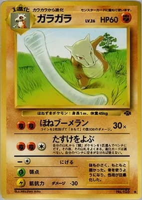 ガラガラ