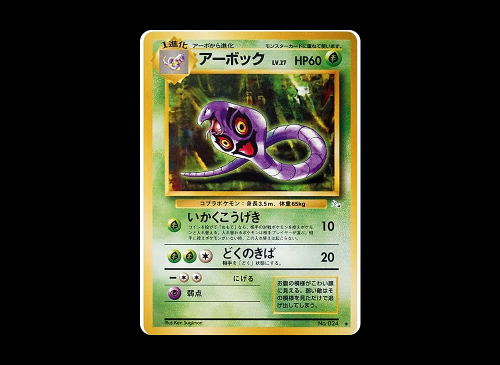 ズバット