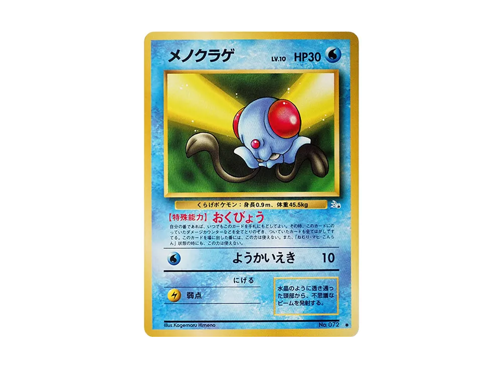 シェルダー