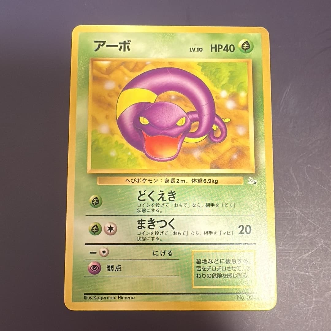フリーザー