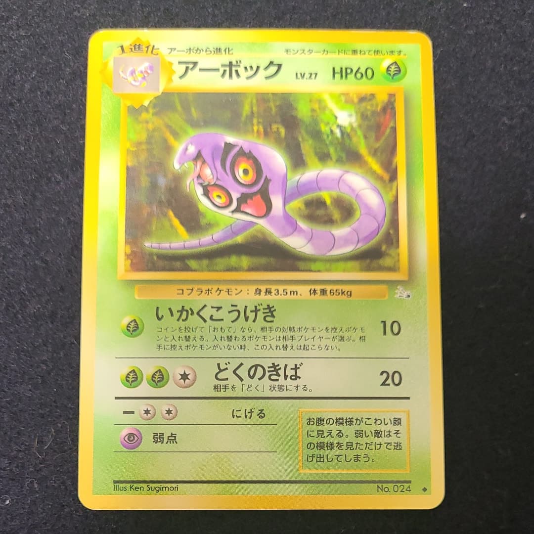 ライチュウ