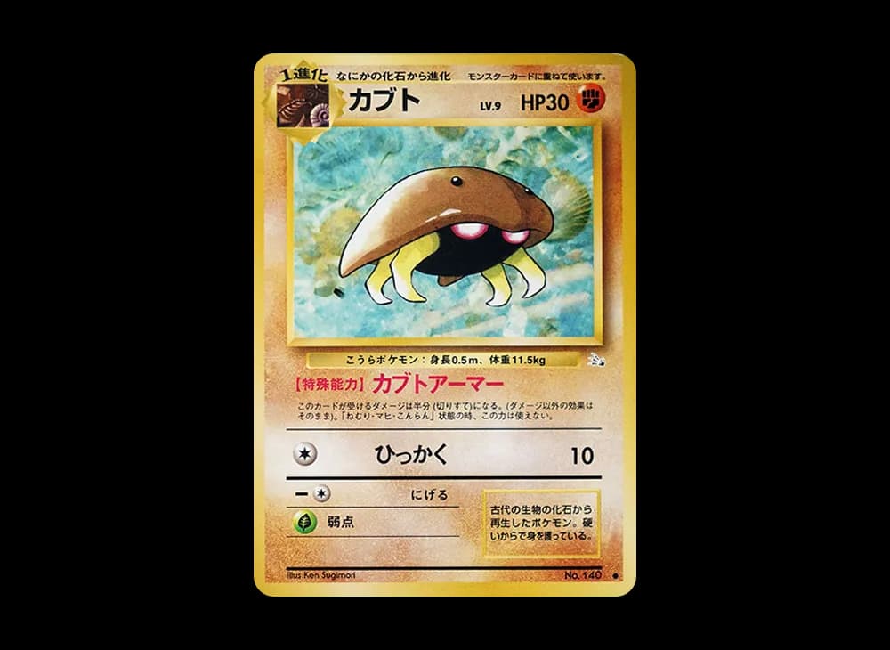 サワムラー