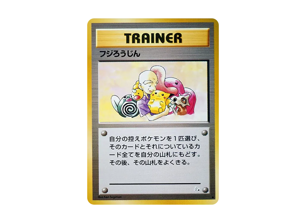 リサイクル