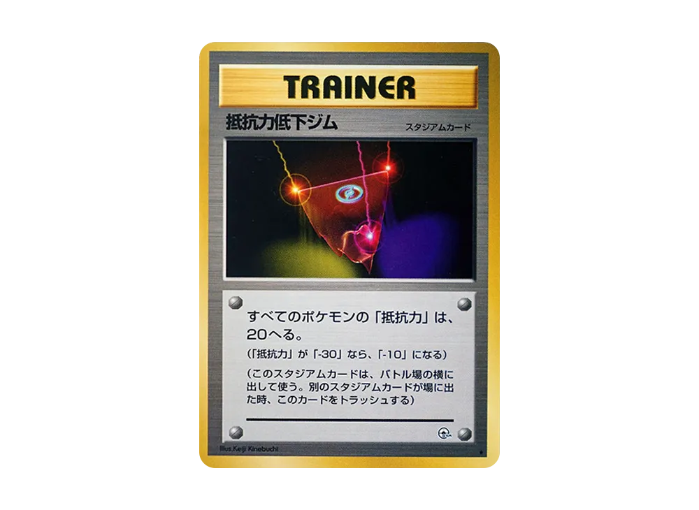 抵抗力低下ジム