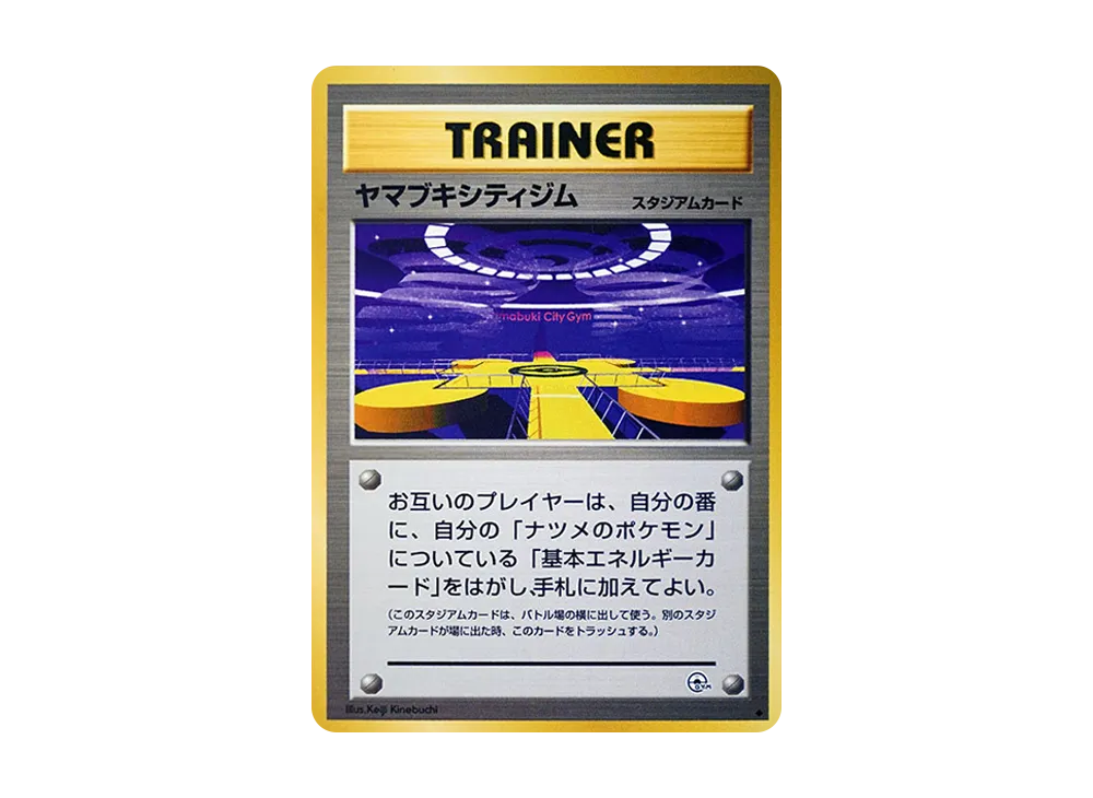チームロケットのミニオン