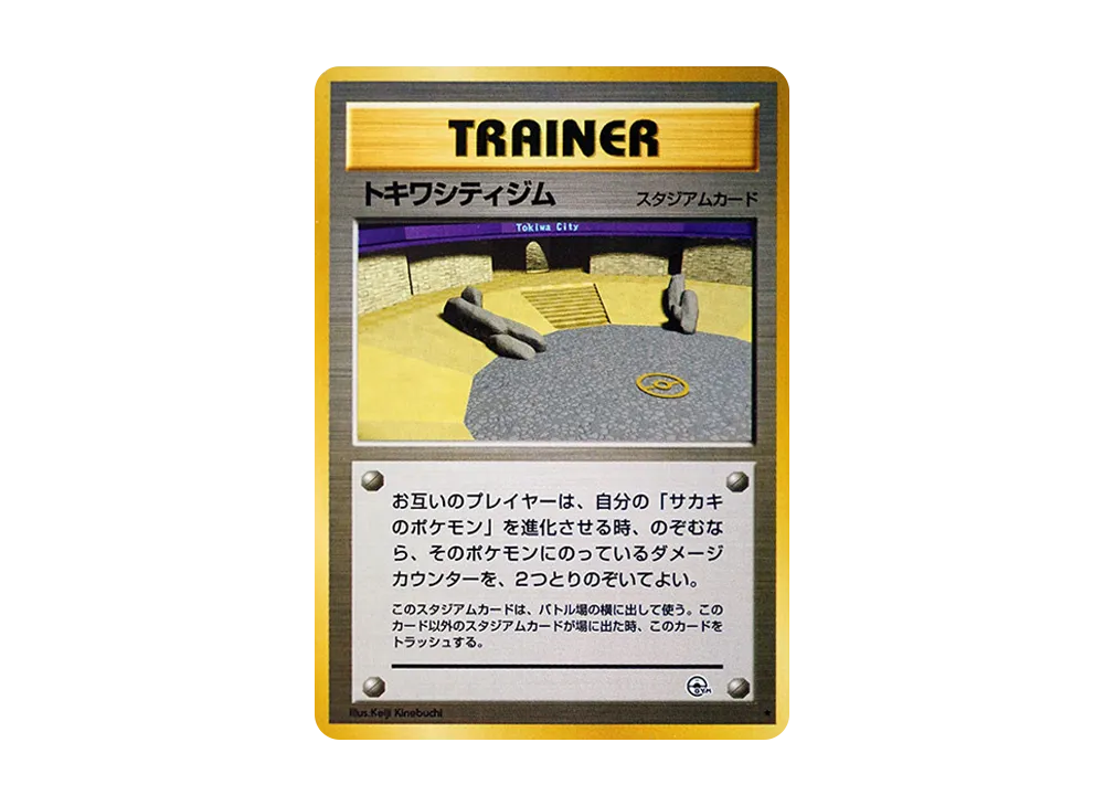 ビリディアンシティジム