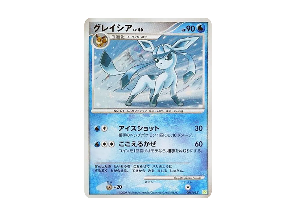 グレイシア [PtS 005/012](コレクションパック「シェイミLV.X」)