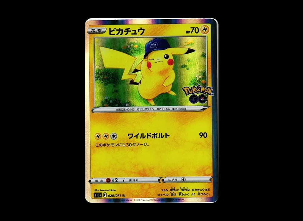 ZA118 ピカチュウ PokemonGo