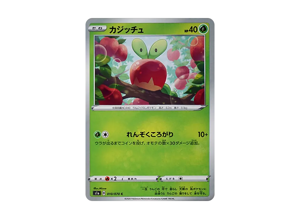 カジッチュ