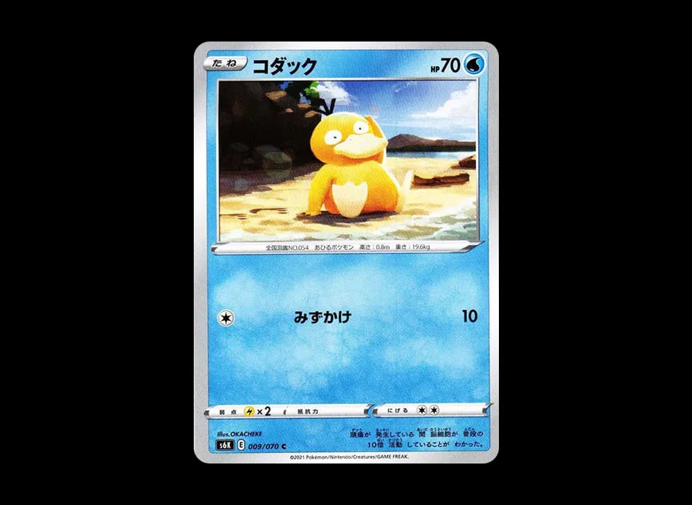コダック
