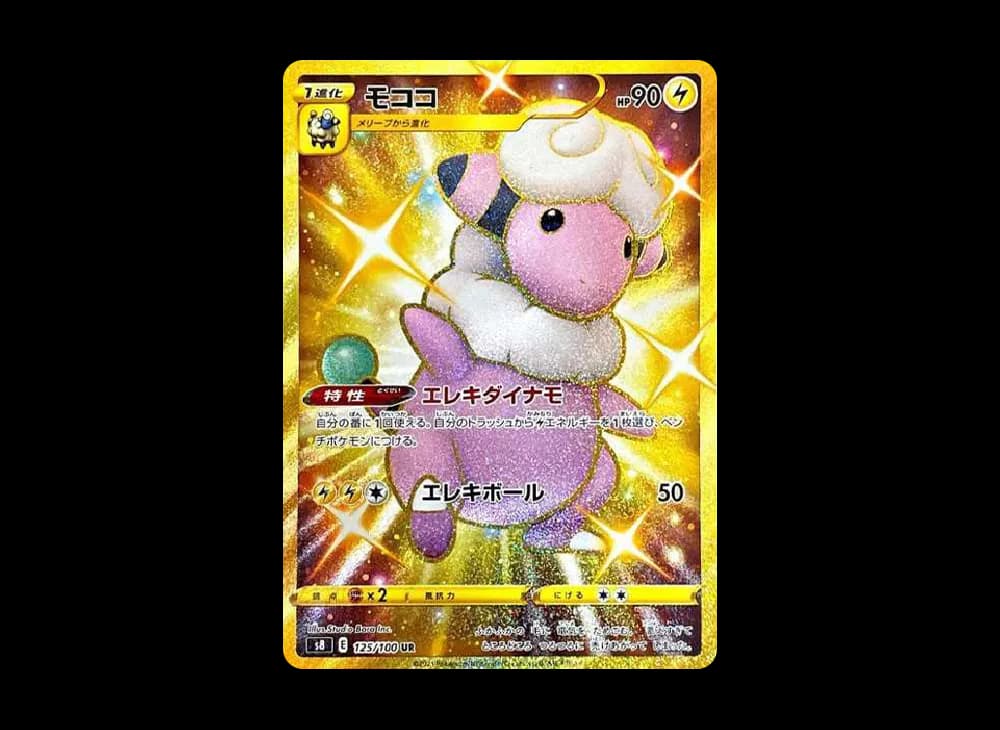 モココ