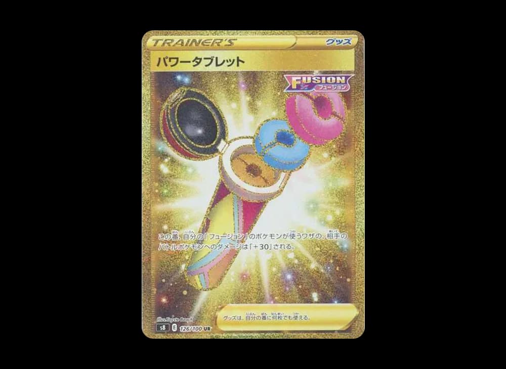 トレーニングコート