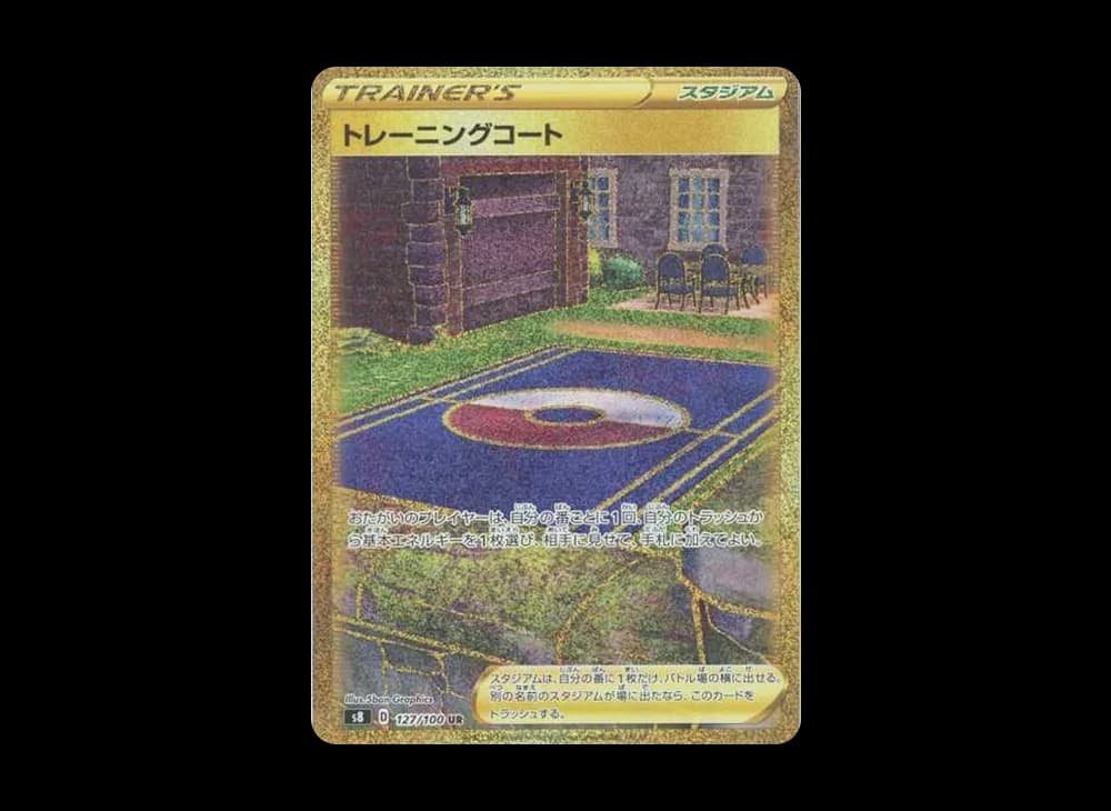 基本草エネルギー