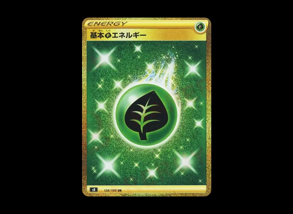基本炎エネルギー