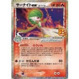 コスモウム (リーリエ)  [S8a 015/028](拡張パック「25th ANNIVERSARY COLLECTION」)