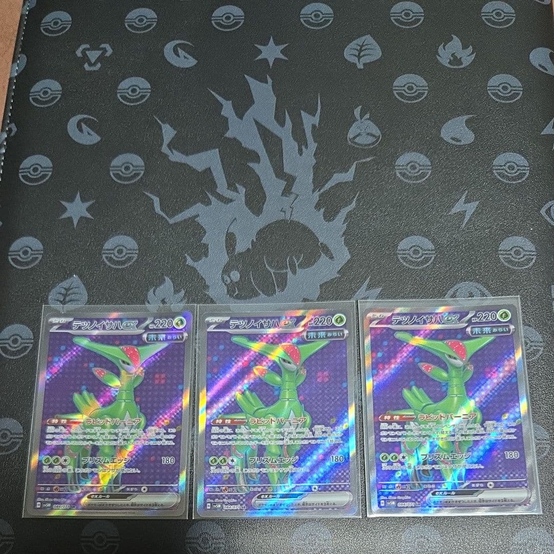 テツノイサハex