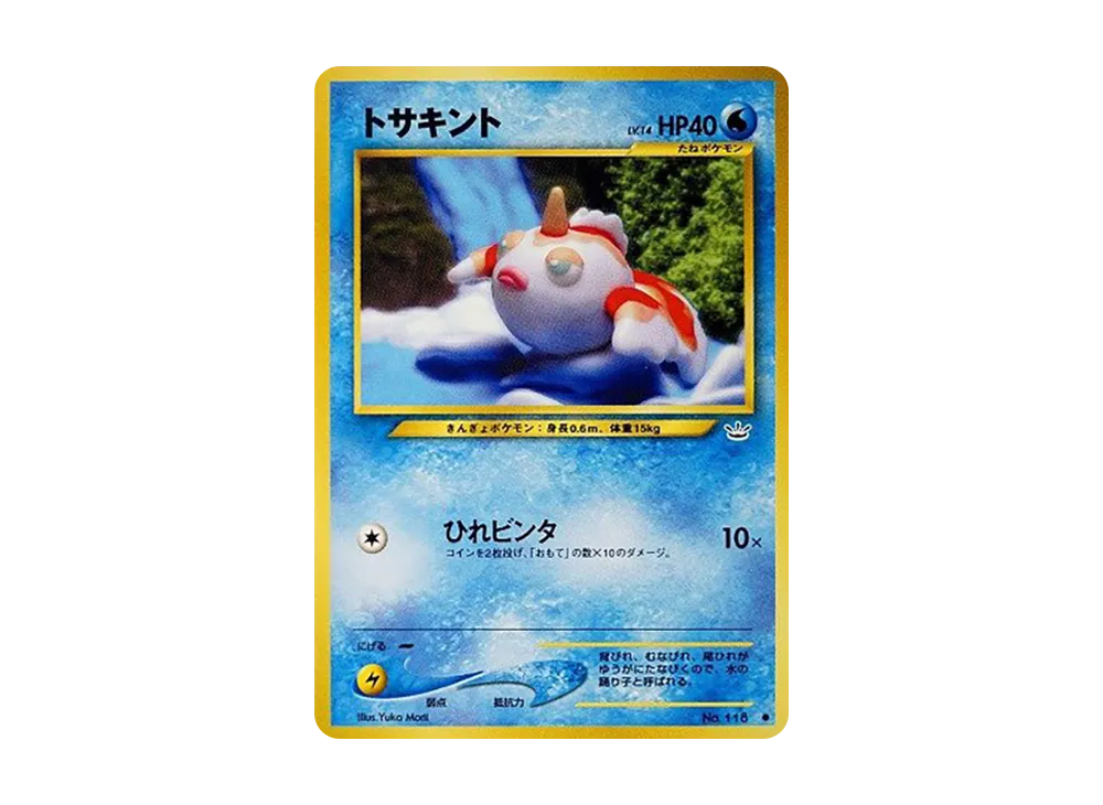 ゴールデン