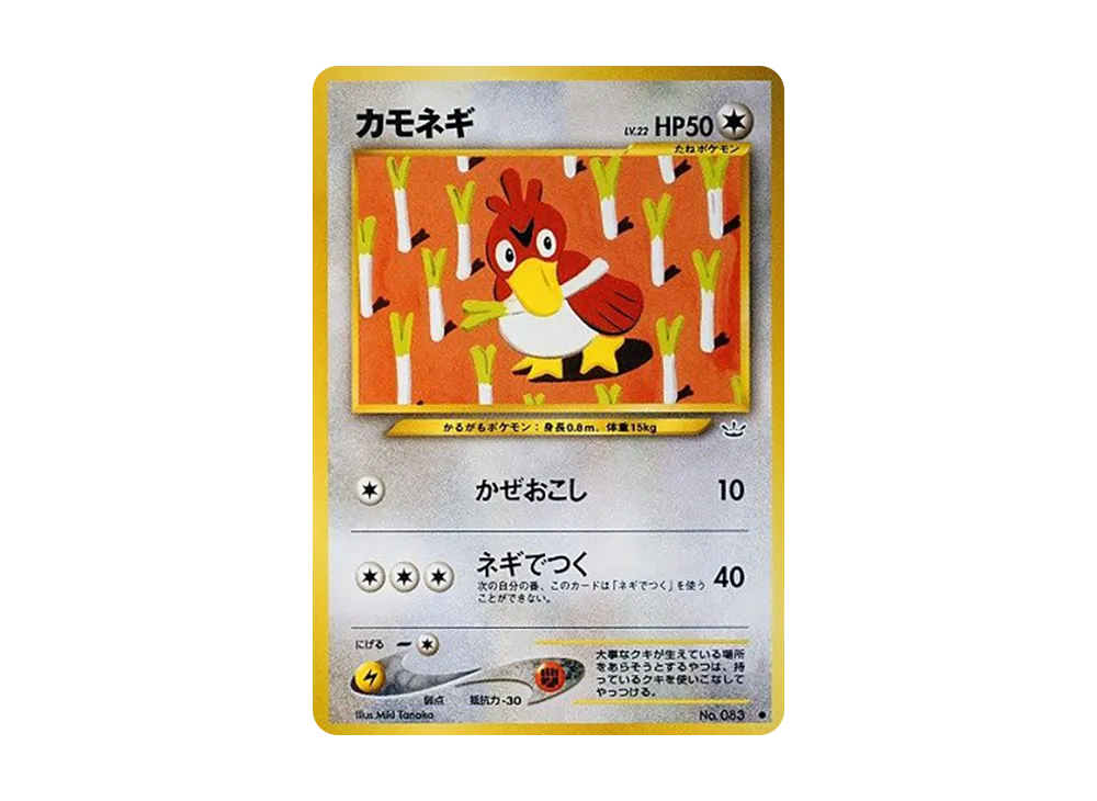 Farfetch'd