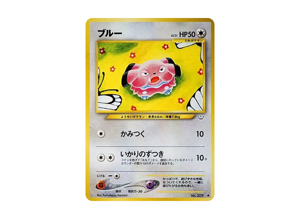 Snubbull